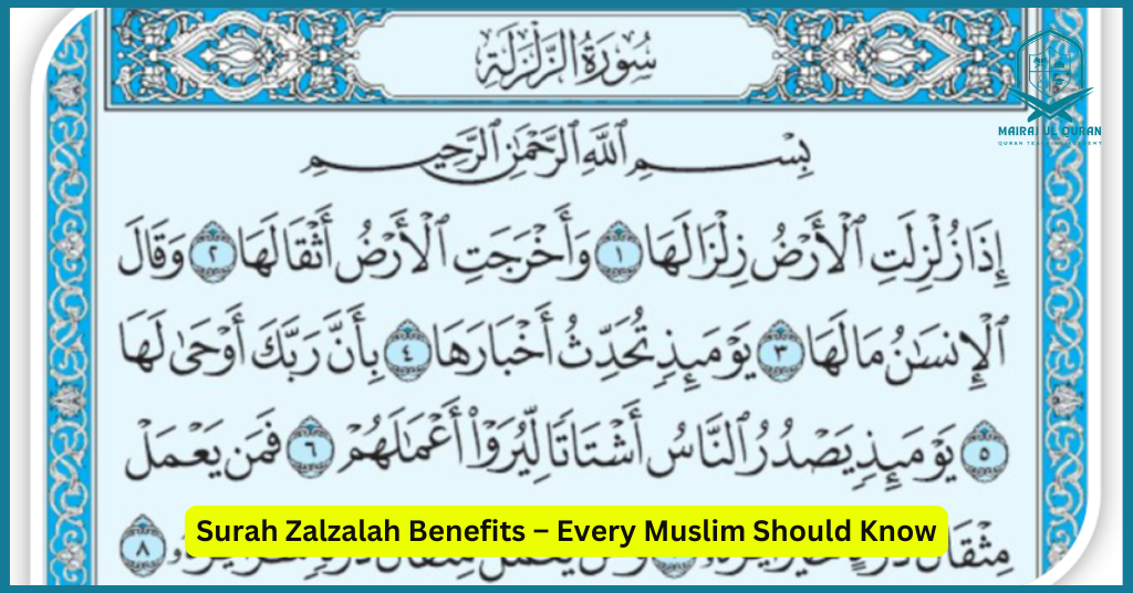 Surah Zalzalah Benefits